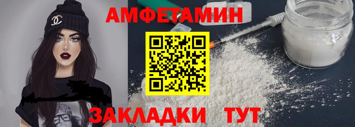 нарко площадка какой сайт  Амфетамин 97%  Вход с VPN  Шуя 