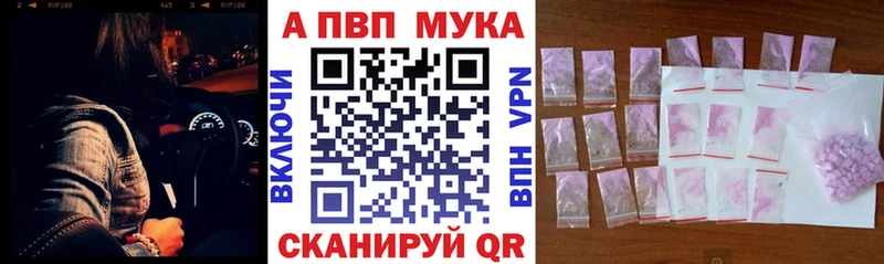 А ПВП СК  darknet официальный сайт  Шуя 