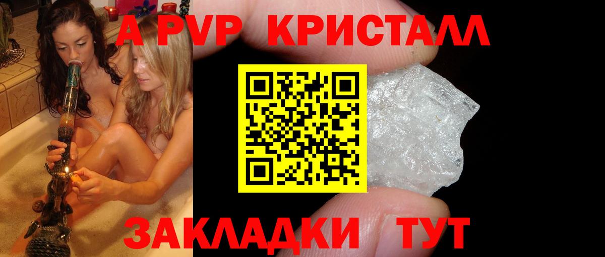 APVP СК Шуя