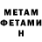 Кетамин ketamine Alibek Akhmetniyazov