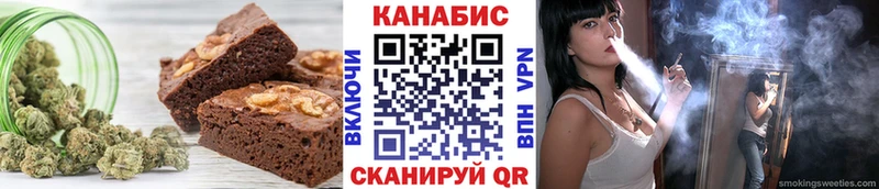 Canna-Cookies марихуана  Шуя 