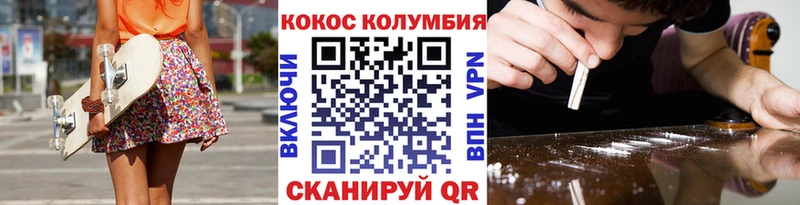 где купить наркоту  Шуя  KRAKEN зеркало  Кокаин Боливия 