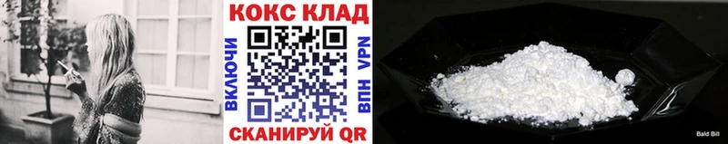 Кокаин VHQ Шуя