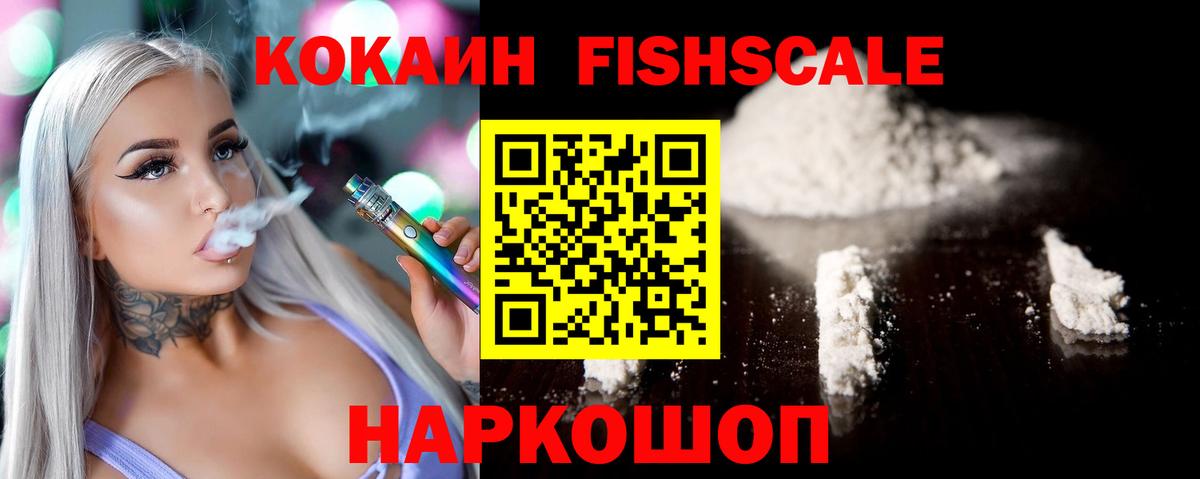 Cocaine Колумбийский Шуя