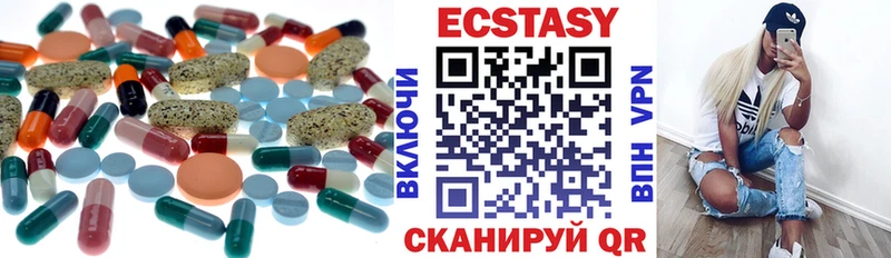 Экстази 300 mg  Шуя 