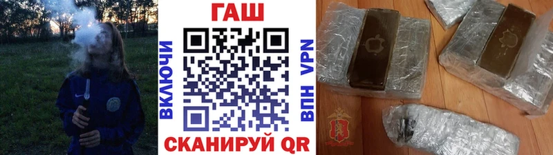 ГАШИШ hashish  дарнет шоп  Шуя 