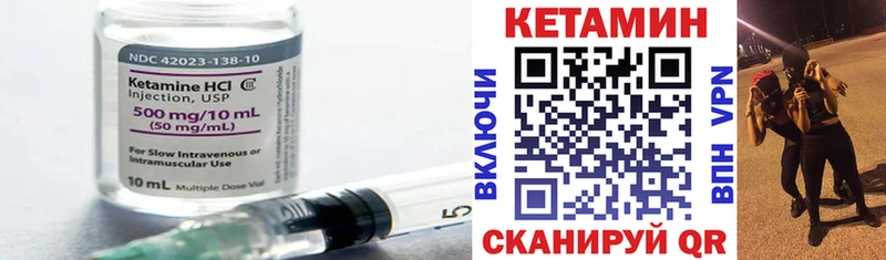 КЕТАМИН VHQ  ОМГ ОМГ онион  Шуя 