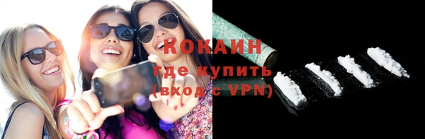 соль курить ск Алексин