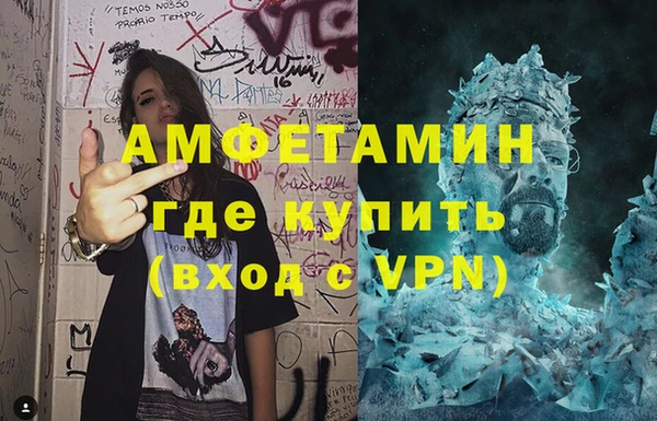 мефедрон VHQ Михайловск