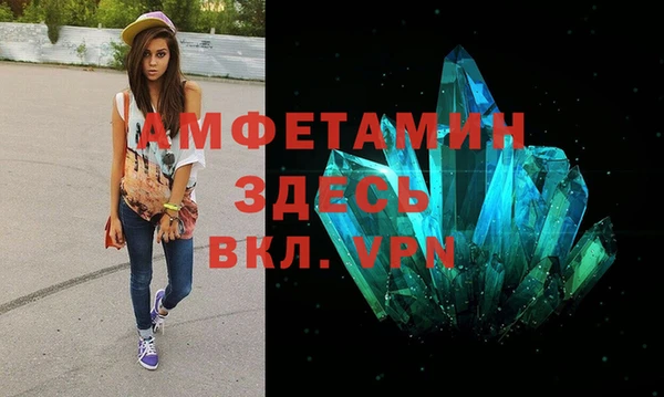 а пвп мука Михайлов