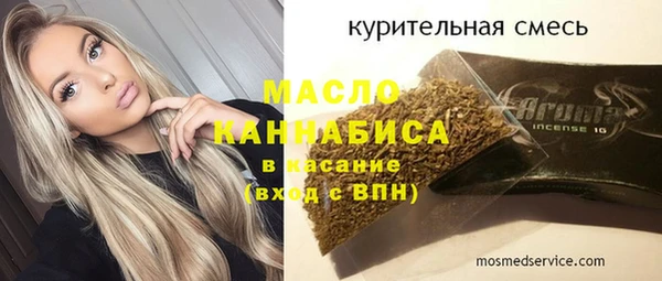 соль курить ск Алексин