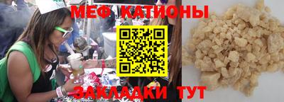 бутират Заводоуковск