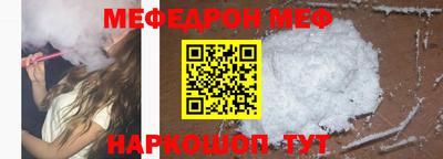 бутират Заводоуковск