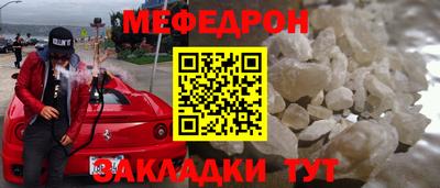 бутират Заводоуковск