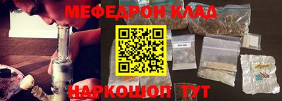 бутират Заводоуковск