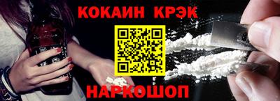 меф VHQ Заволжье