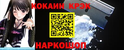 бутират Заводоуковск