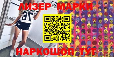 первитин Жуковский