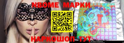 бутират Заводоуковск