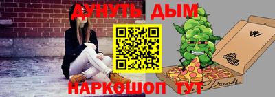 меф VHQ Заволжье
