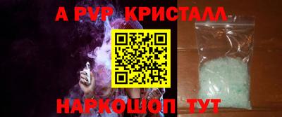 первитин Жуковский