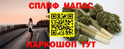 бутират Заводоуковск