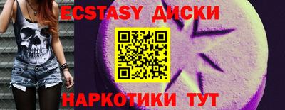 меф VHQ Заволжье