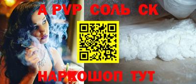 первитин Жуковский