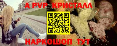 первитин Жуковский