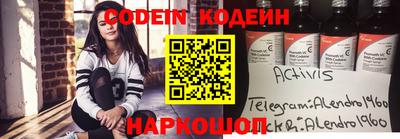 меф VHQ Заволжье