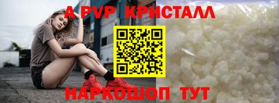 меф VHQ Заволжье