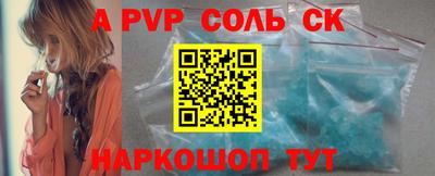 меф VHQ Заволжье