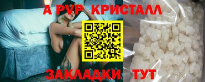 бутират Заводоуковск
