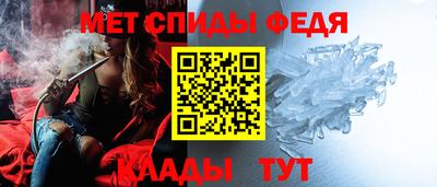 меф VHQ Заволжье
