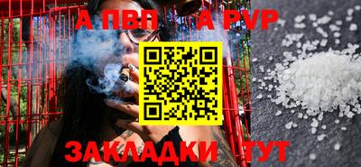 первитин Жуковский