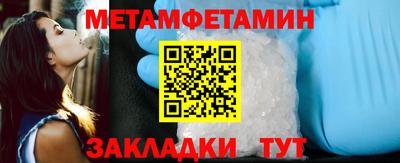 меф VHQ Заволжье