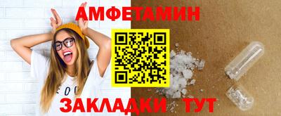 меф VHQ Заволжье