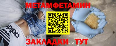 меф VHQ Заволжье