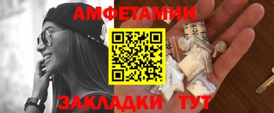 меф VHQ Заволжье
