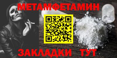 бутират Заводоуковск