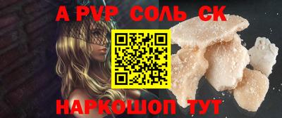 меф VHQ Заволжье