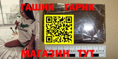 меф VHQ Заволжье