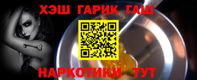 меф VHQ Заволжье