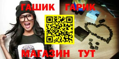 меф VHQ Заволжье
