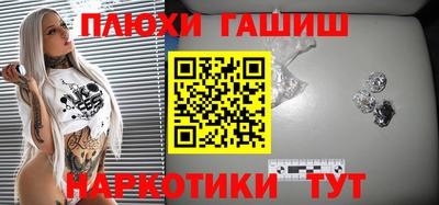 бутират Заводоуковск