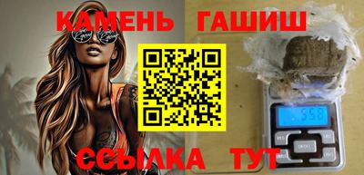 бутират Заводоуковск
