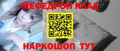 бутират Заводоуковск