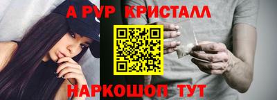 меф VHQ Заволжье