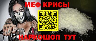 первитин Жуковский