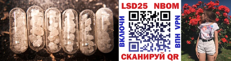 как найти наркотики  Шуя  blacksprut   ЛСД экстази кислота 